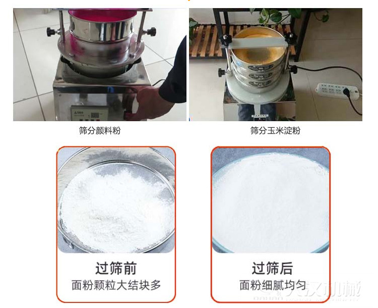 可用于500目內(nèi)強吸附性、易抱團、高靜電的精細粉末